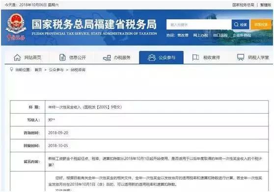 2024年管家婆的马资料,学究解答解释落实_电影版63.928