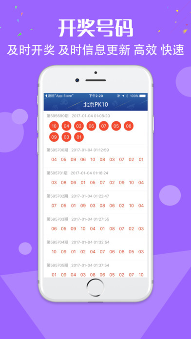 揭秘提升一肖一码100准,典范解答解释落实_经典制15.886