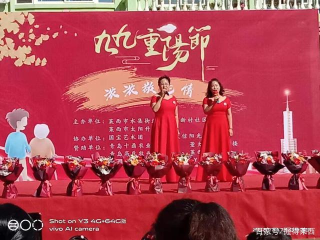 关爱老人