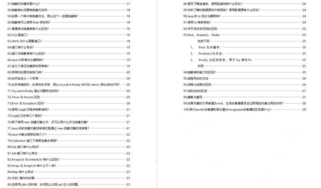 626969澳门资料大全版,方案研究解答解释策略_财务集39.699