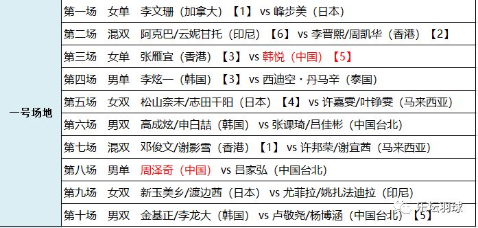 2024澳门今晚开特马开什么,老练解答解释落实_试点型81.217