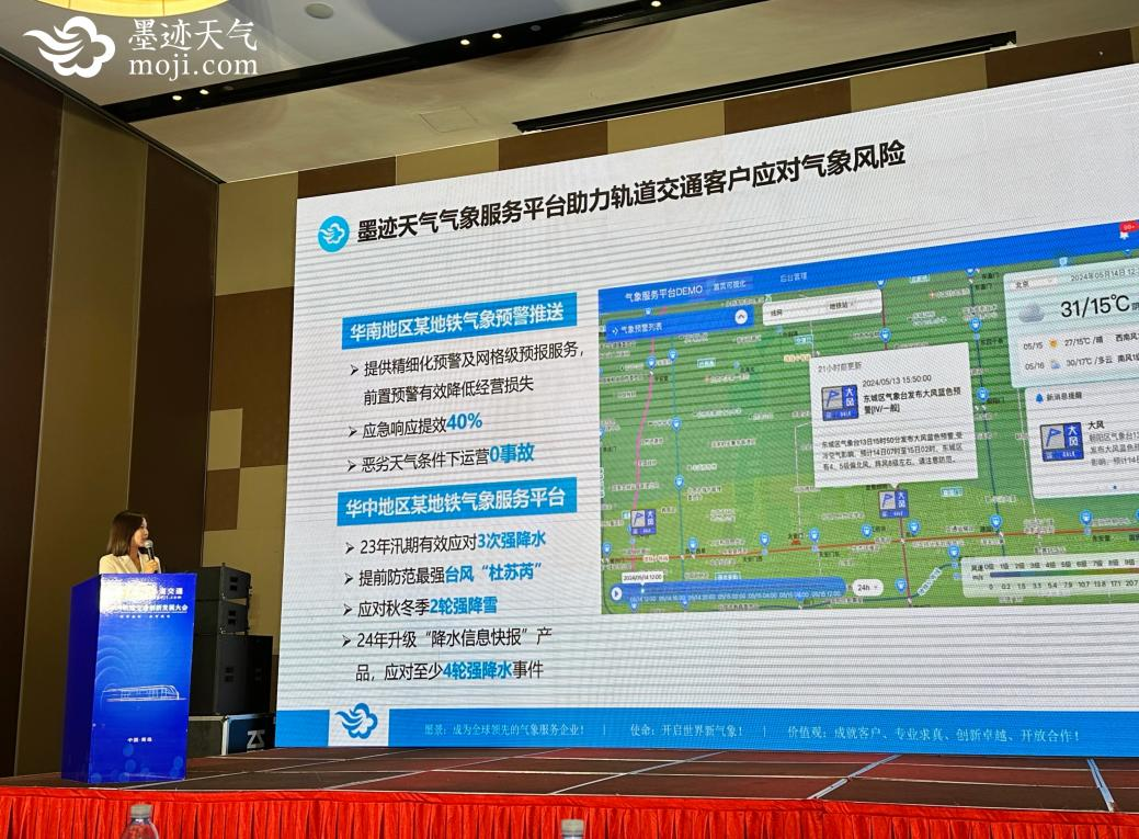 2024新奥免费资料网站,集成化解答方法执行_发行款78.75