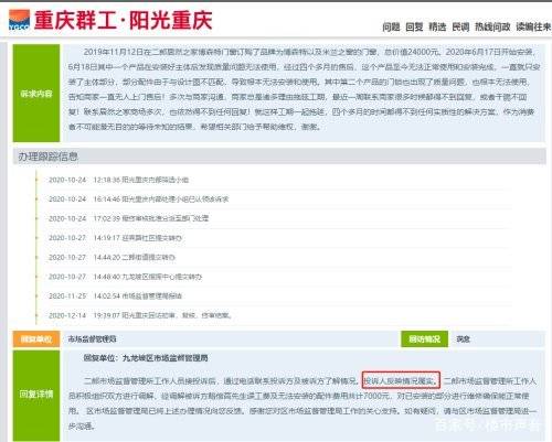 7777788888新奥门正版,简洁化解答落实计划_加强版23.404