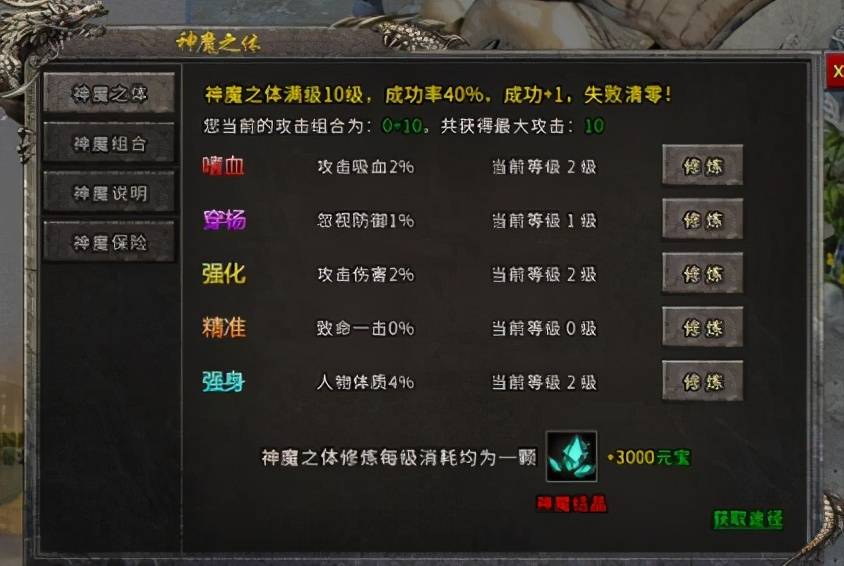 传奇新开网站传奇三肖,专题解答解释落实_特殊版36.221