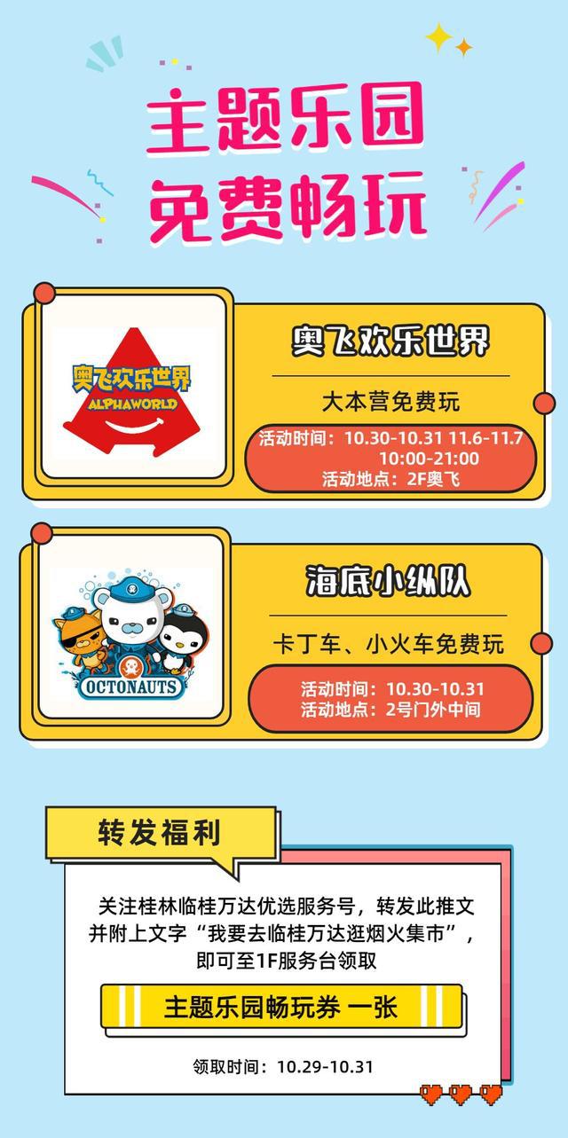 临桂最新招聘信息及温暖招聘故事概述