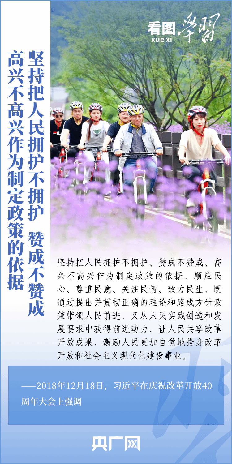最新新闻播报，学习变革的力量推动自信与成就感的崛起