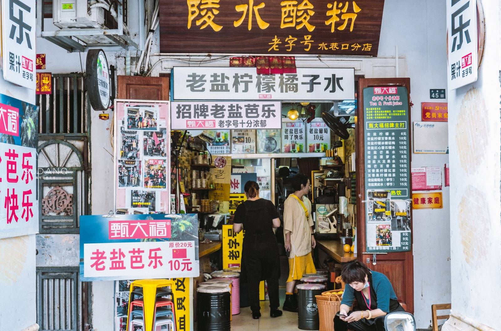 广西最新人事动态揭秘，小巷深处的独特风味小店人物风采
