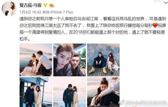 马蓉最新动态与相关观点热议