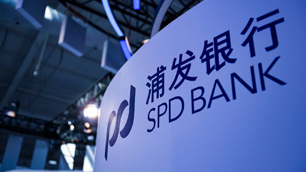 浦发银行最新动态更新，最新消息汇总