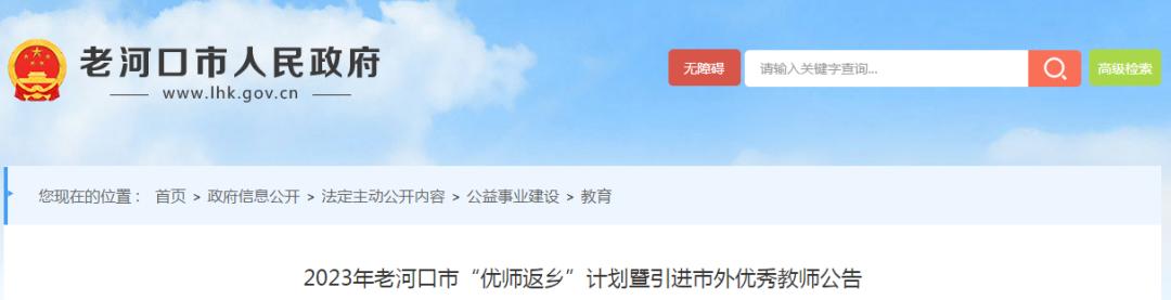 襄阳最新招聘信息，友情、机遇与家的温馨之旅