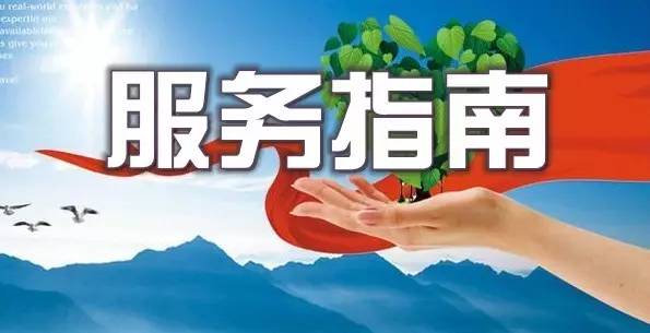 户县最新招聘启事，学习变化，开启自信与成就之旅