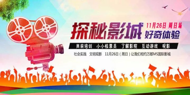 三明招聘网最新招聘，友情与梦想的交汇点