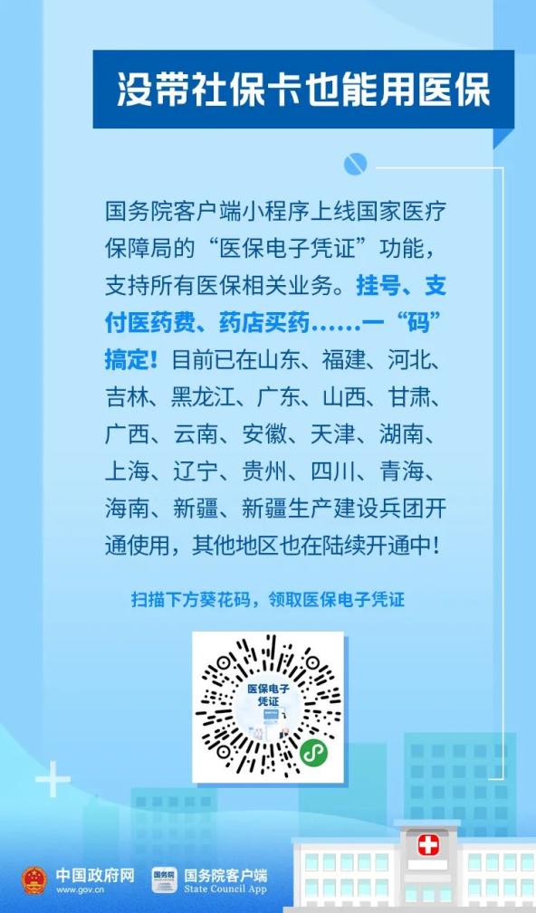 昌平最新招聘信息，学习、变化与自信的职场之旅