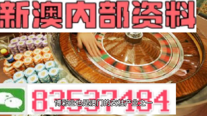 新澳门资料大全正版资料,多元化策略执行_创意版30.585
