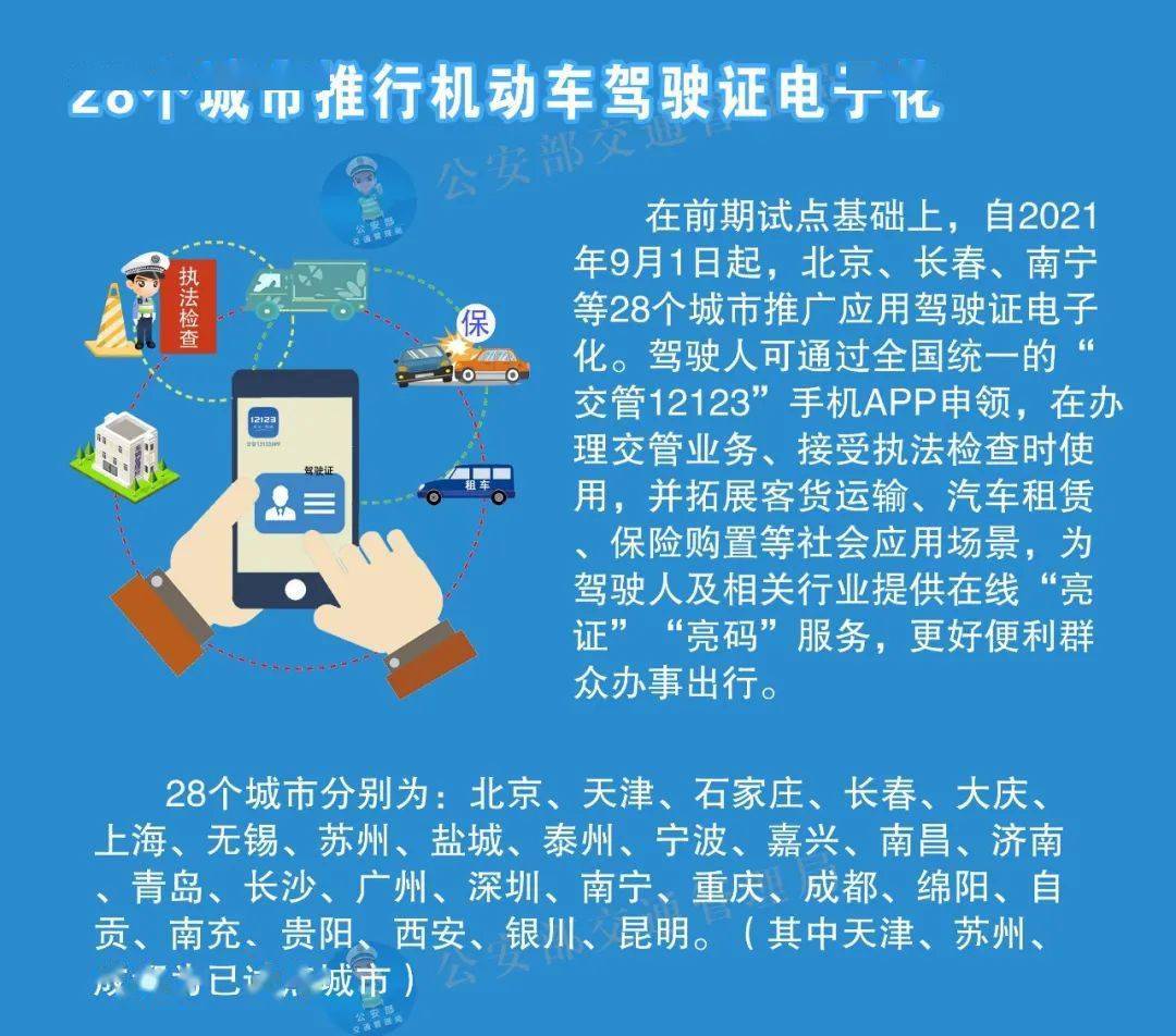 626969澳彩资料大全2021期今天,审慎解析落实路径_强化型3.216