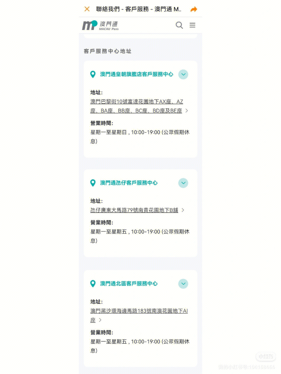 澳门一码一码100准确AO7版,便捷方案解答执行_公测版32.615