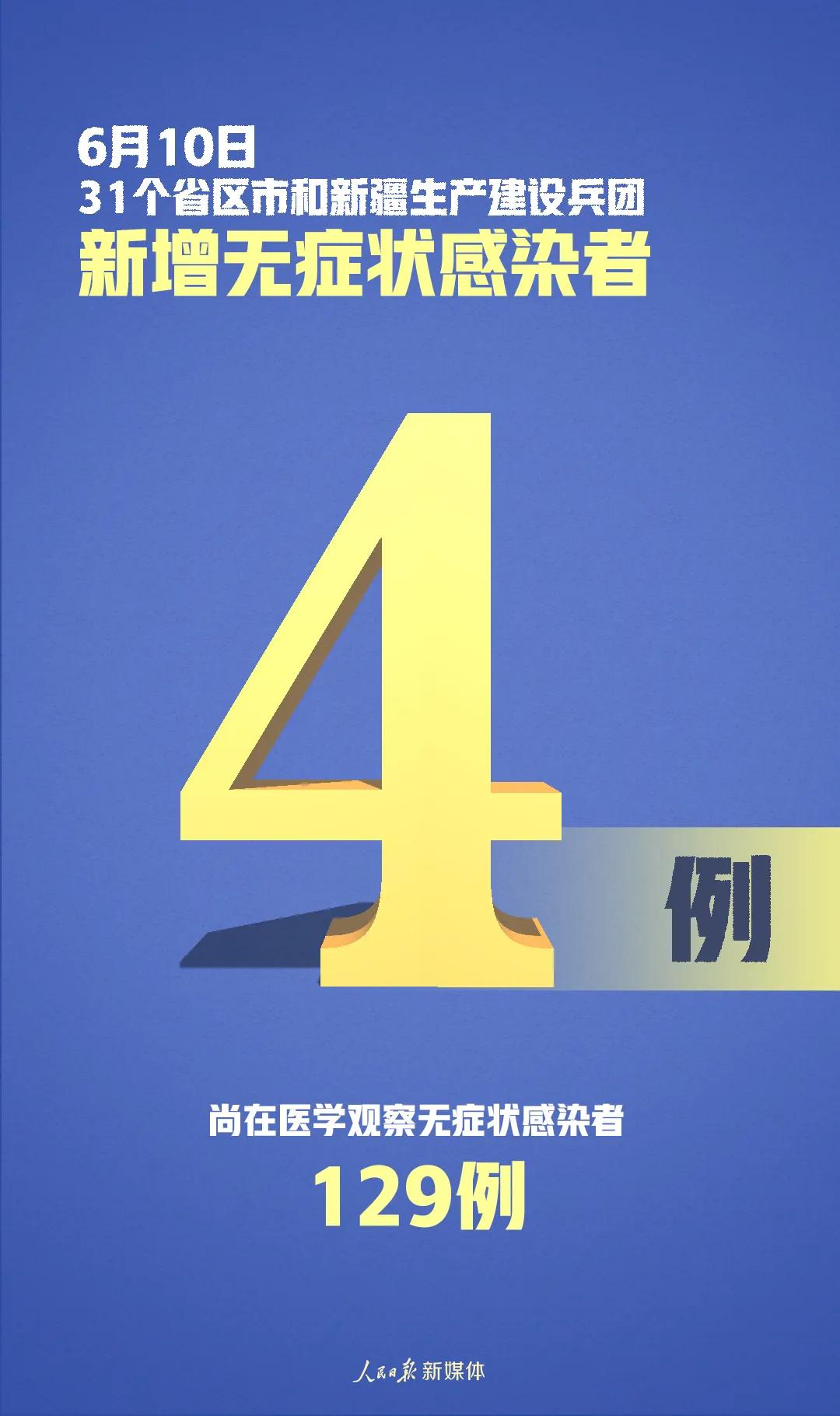 澳门内部最准资料澳门,专家讲解解答解释方案_电玩版24.431