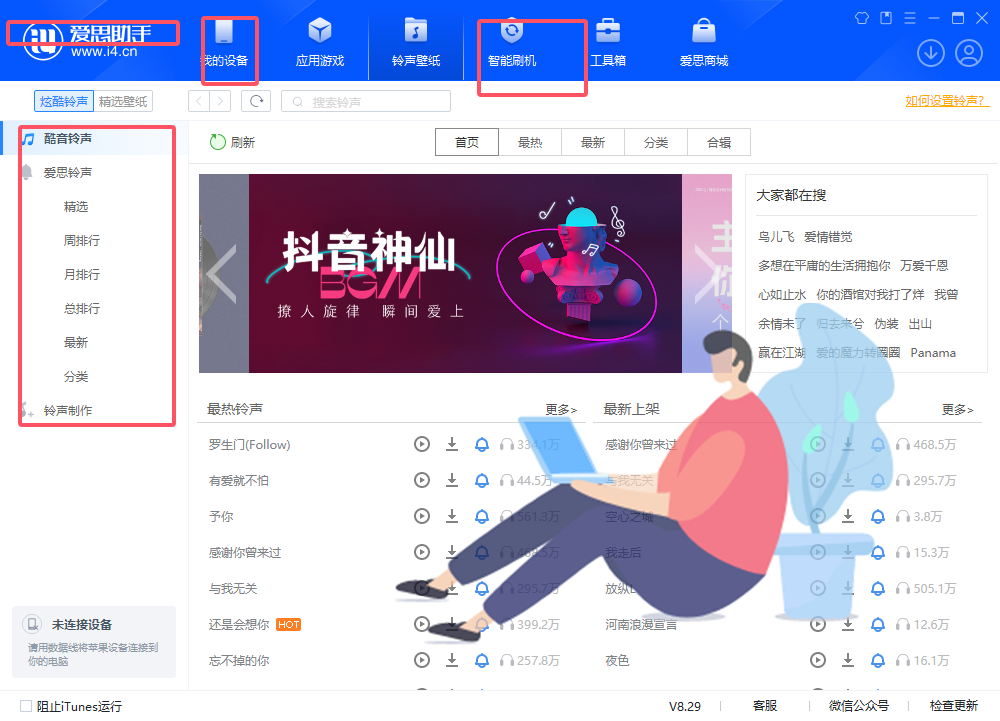 爱思助手最新版，小巷中的特色宝藏，探索独特小店之旅