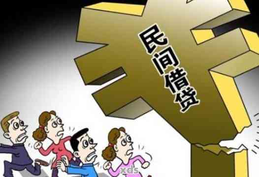 民间借贷最新规定，变化中的机遇与学习的自信之路