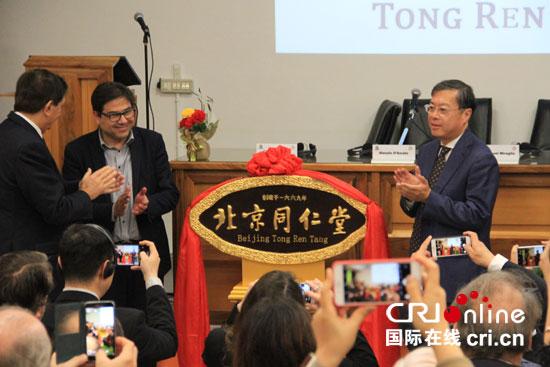 同仁堂传统与现代交融的企业发展观最新消息解析