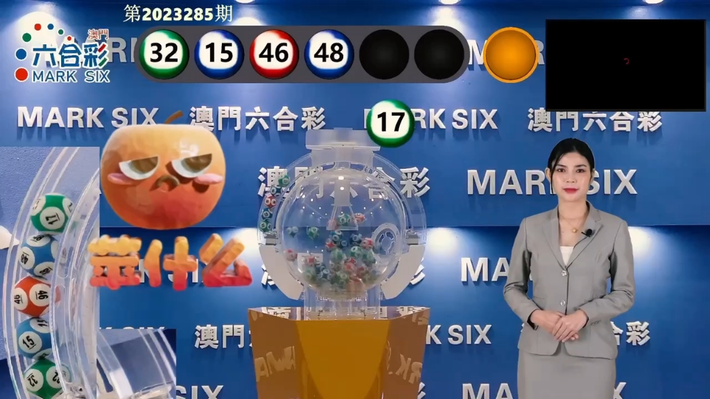 新澳门开奖号码2024年开奖记录查询,全局解析落实进展_优化版70.018