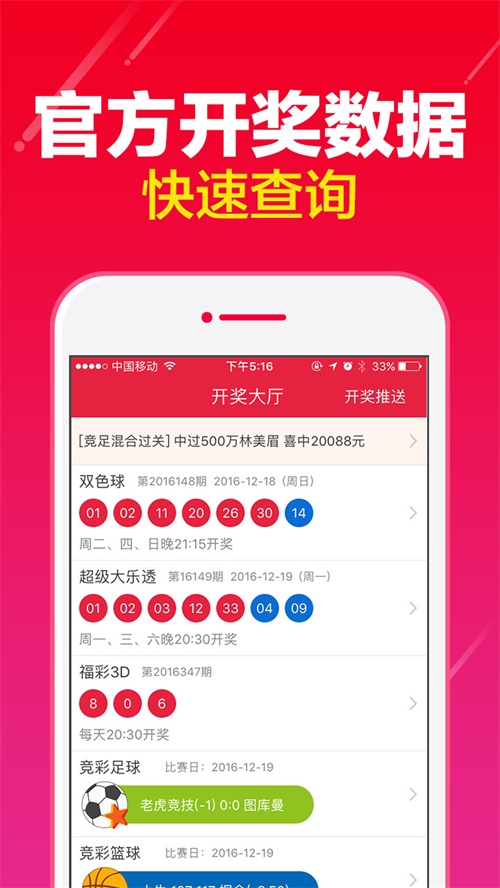 澳门一肖一码期期开奖结果准,积极执行应对解答_发布款55.493