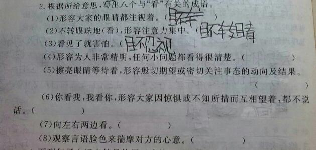 第5598页