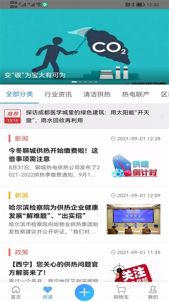 轻松掌握最新手机资讯，获取指南与动态更新