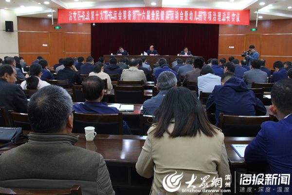 最新沾化新闻报道及其论述
