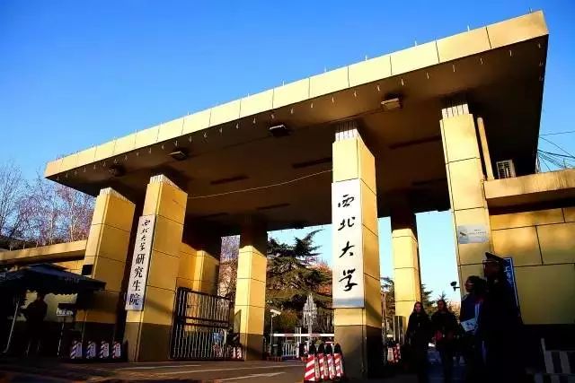 多维度视角下的亚洲大学最新排名观点碰撞
