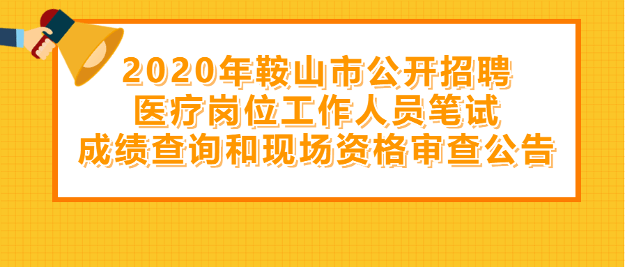 衡水最新招工信息及自然美景探索之旅，寻找内心的宁静之旅