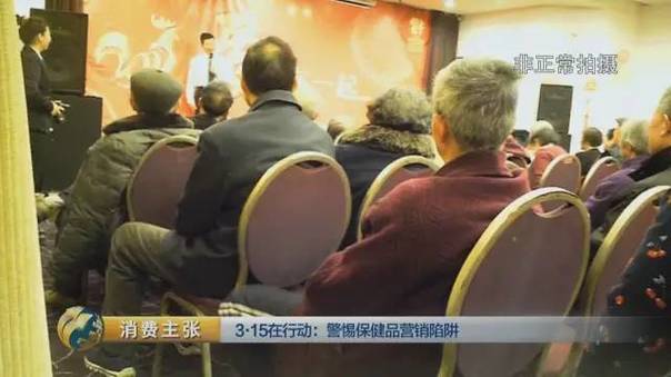 科技之光照亮老年人安全防线，智能守护神对抗假警察洗脑事件