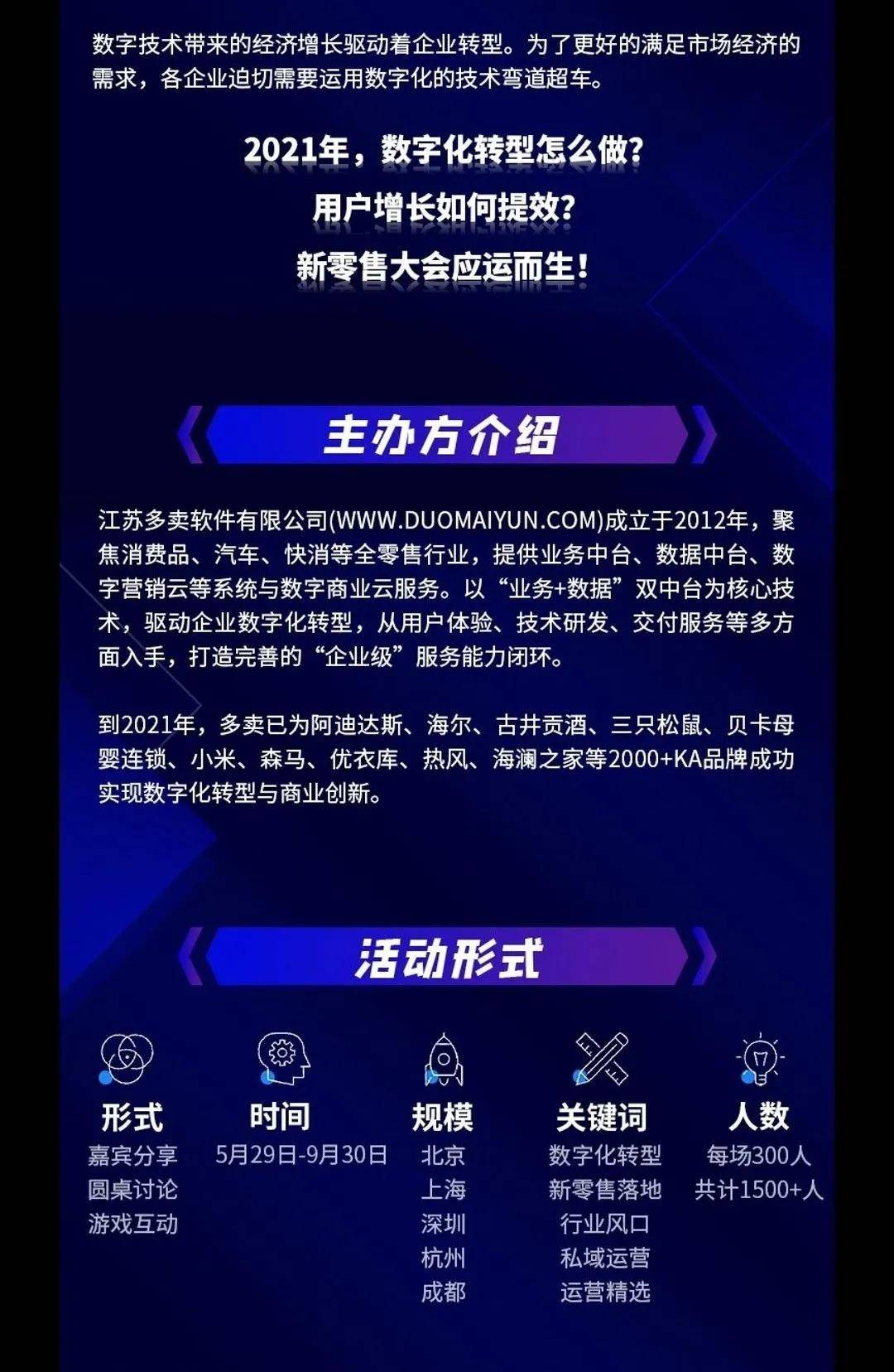 荆州市长被查，背景、事件、影响与时代地位探究