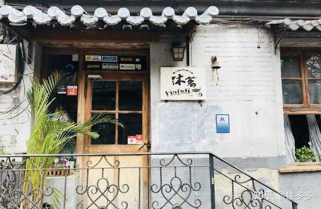 网友暖心评论照亮大冰小巷深处的特色小店，时光惊艳处显真情