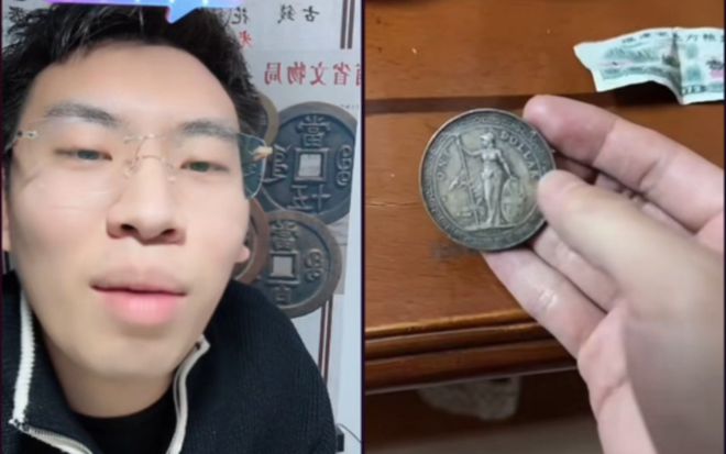 连线听泉鉴宝男子被警方找到，事件解析与探讨