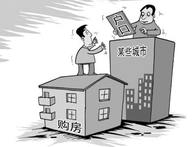 多地调整房产落户政策，解读及观点阐述
