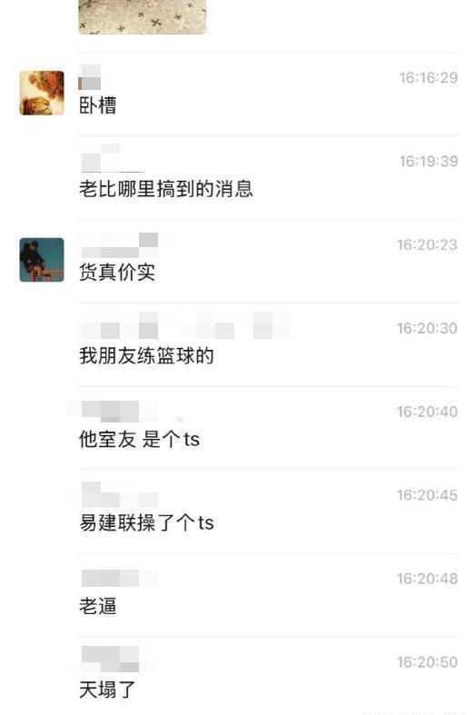 网友热议易建联嫖娼疑云与小巷特色小店的逃离现实纷扰之旅