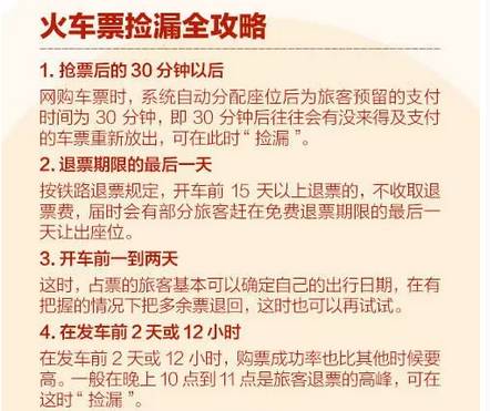 小鹿失利与自然美景的旅行对话，失落与微笑的交织