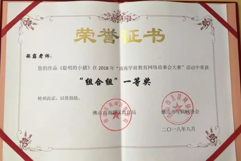 河南通报医院与代孕机构勾结事件，变化展现自信与成就的力量