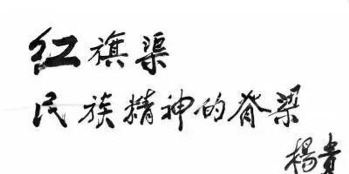 时代背景下的责任与担当，为官一任，造福一方的新解读