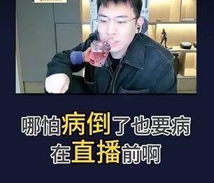 连线听泉鉴宝男子被警方找到，变化、学习与自信的力量揭秘之旅