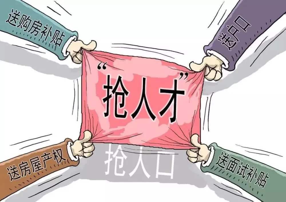 多地调整房产落户政策，助力轻松安居与探索自然美景