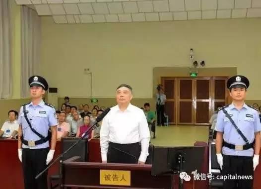 副部级官员刘满仓被查，背景、事件与地位回顾