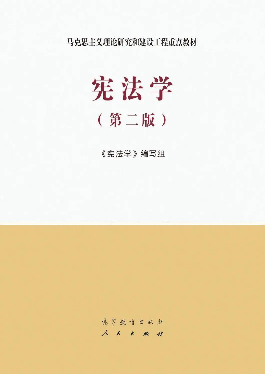 教材中的收费二维码，出版社回应揭秘，共46个二维码涉及费用