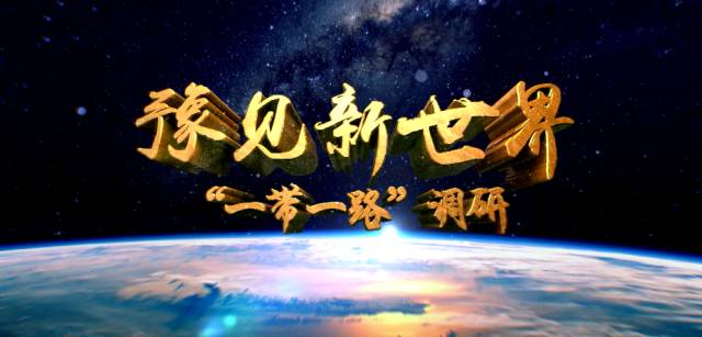 金色画卷