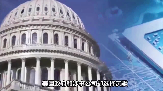 美政府与微软沉默应对，一场寻求内心宁静的旅行冒险探秘