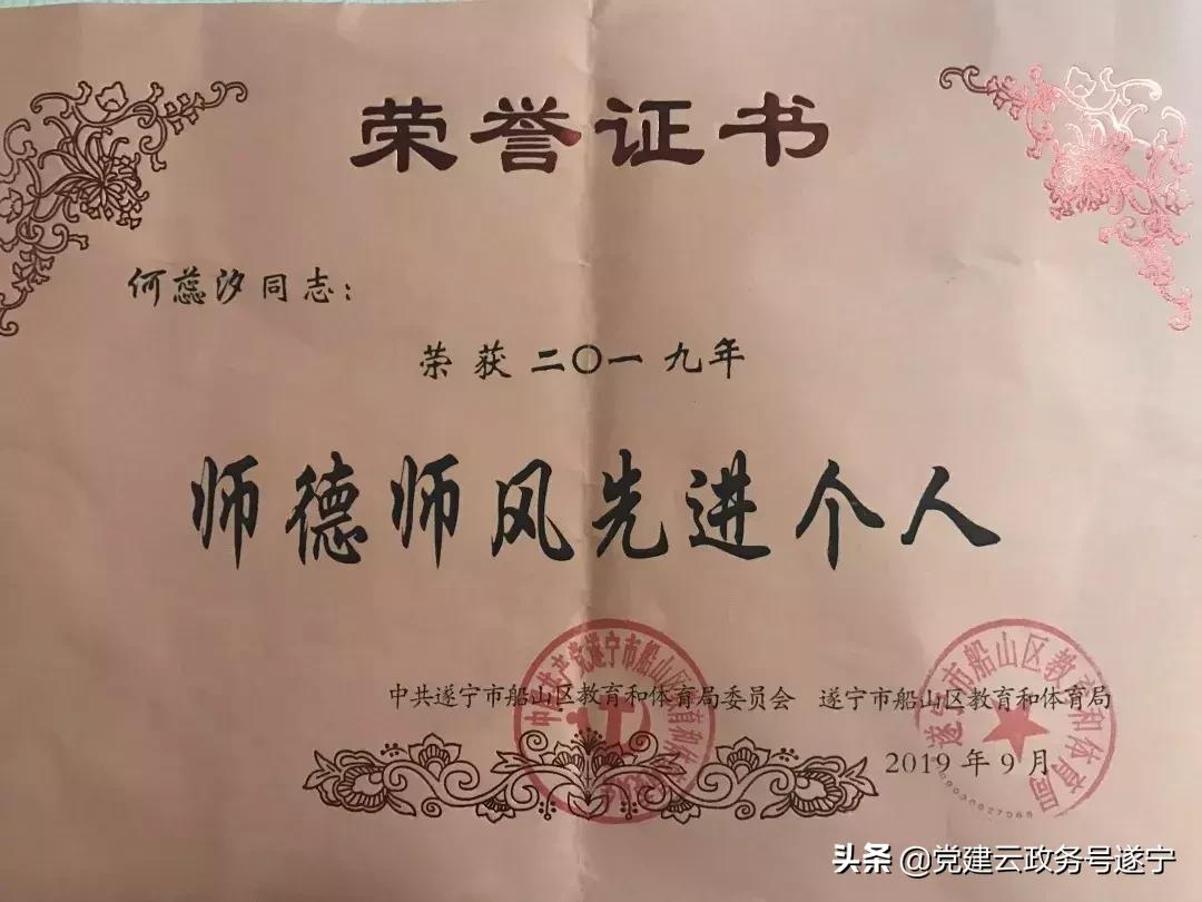 智能监管系统重塑教育形象