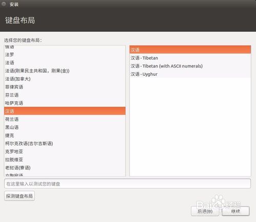 Ubuntu最新版本的奇妙之旅探索