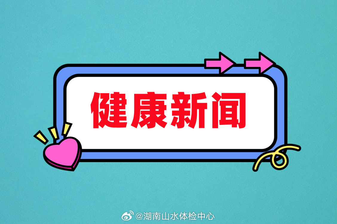 国新健康日常小确幸的最新消息