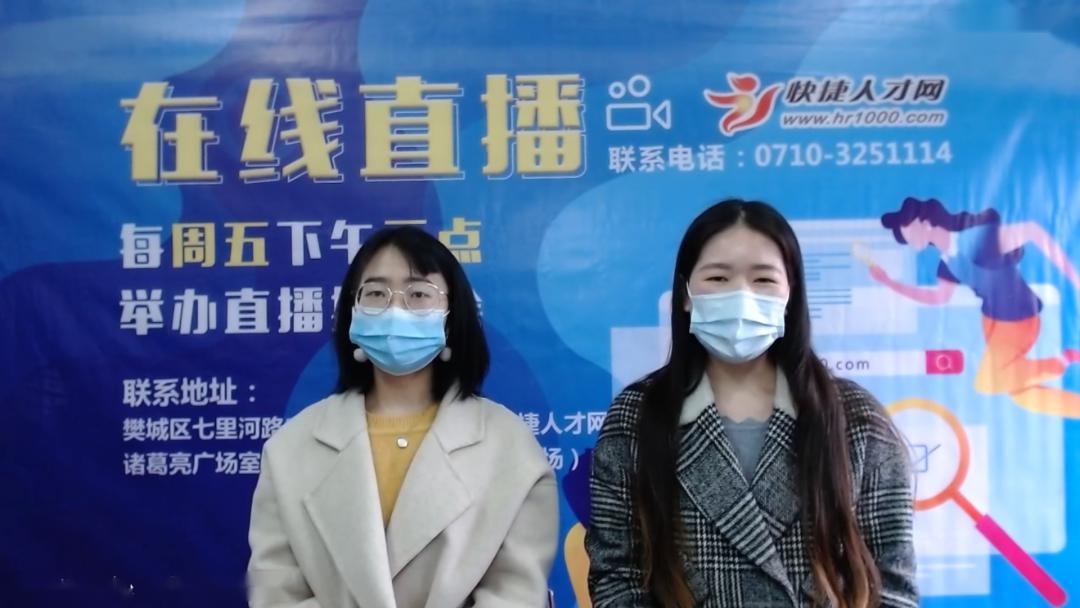 最新招聘信息 第16页